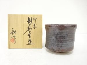 加藤敬也造　鉄彩　茶碗